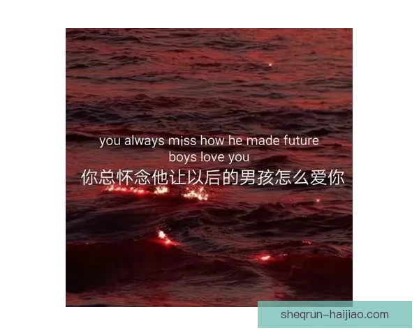 《追妻海角天涯》：一场跨越山海的浪漫下载，让你心动不已！